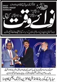 Aziz ul Haq Rao, Founder and CEO of Mediatrack Pakistan